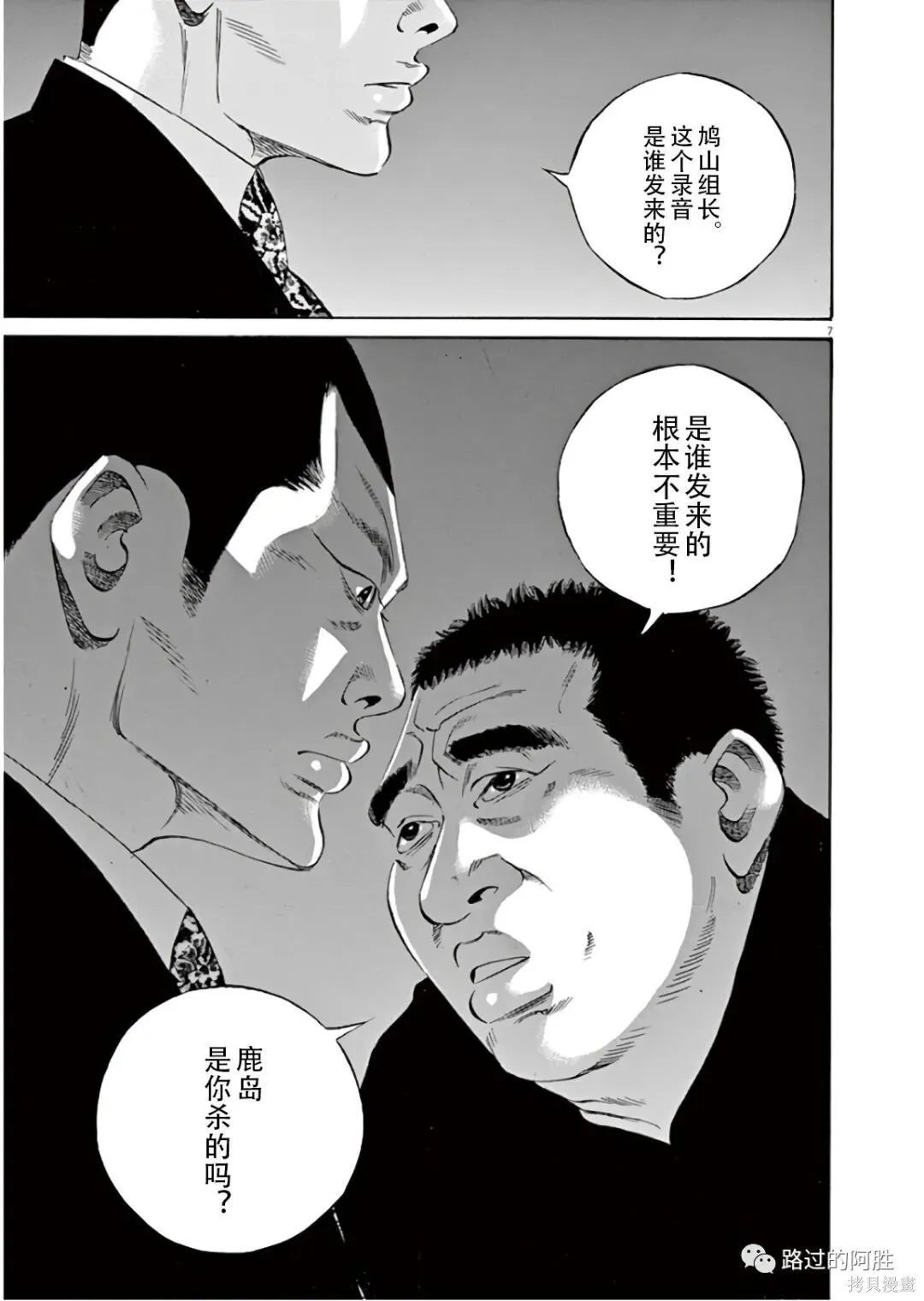 第45卷 第46页