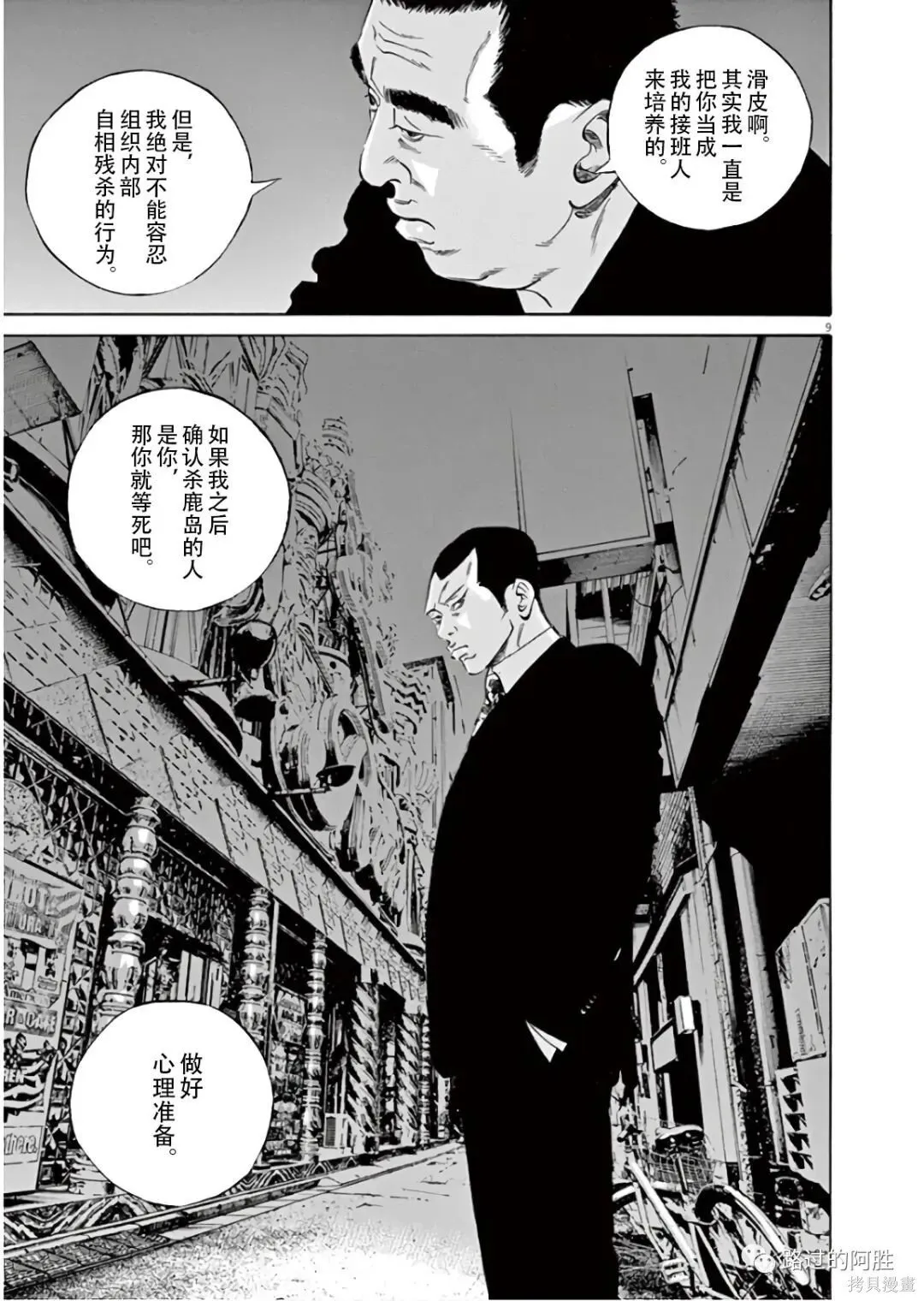 第45卷 第48页