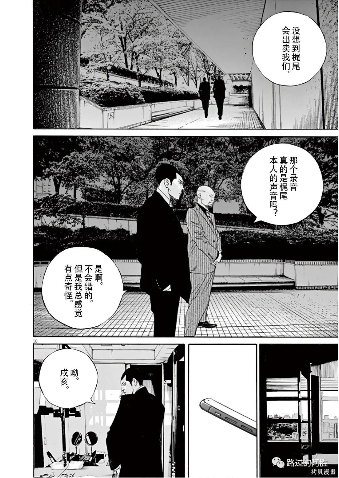 第45卷 第49页