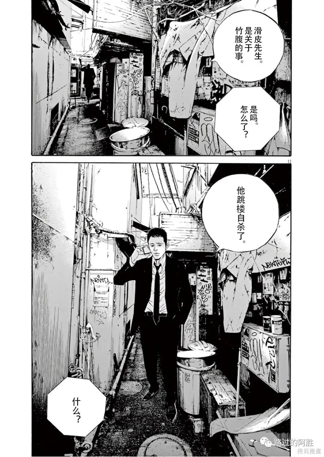 第45卷 第50页