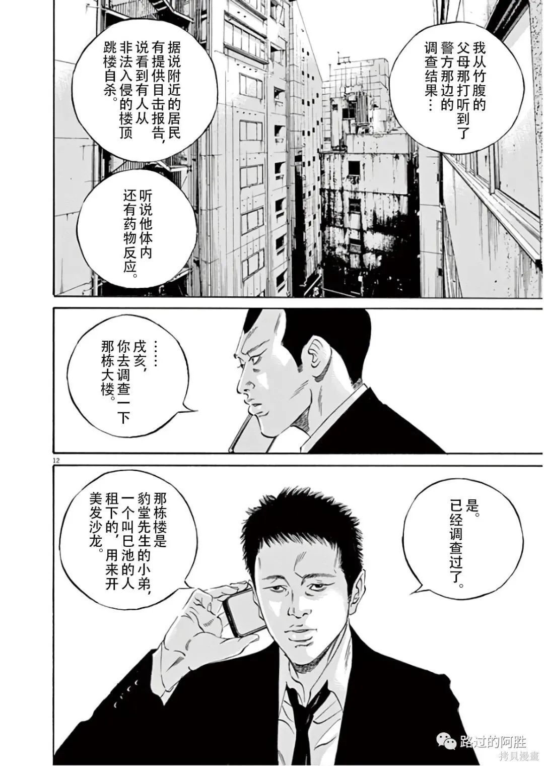 第45卷 第51页