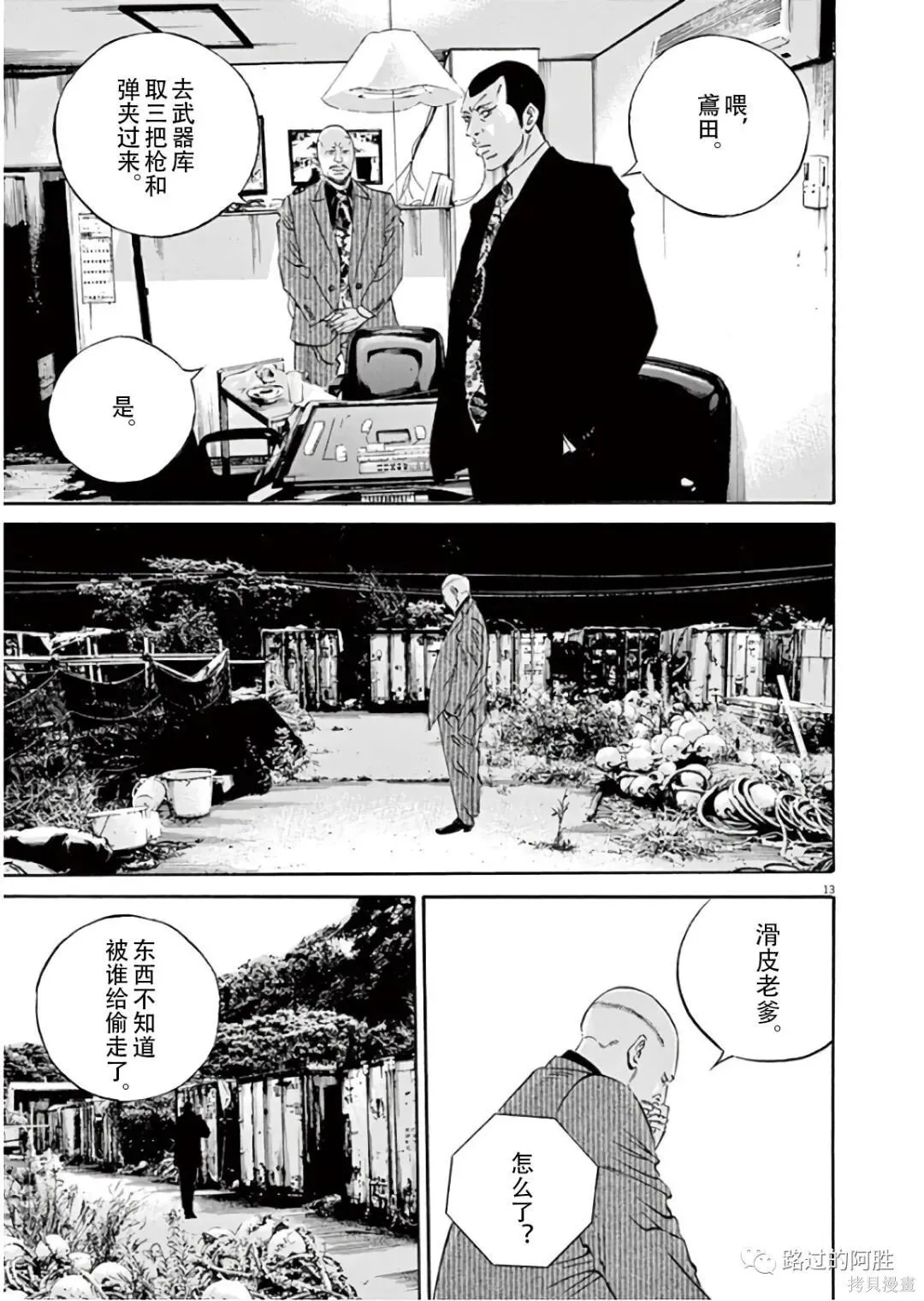 第45卷 第52页
