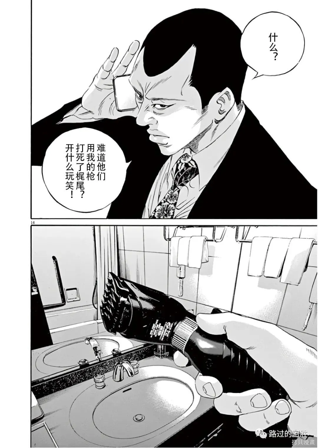 第45卷 第53页