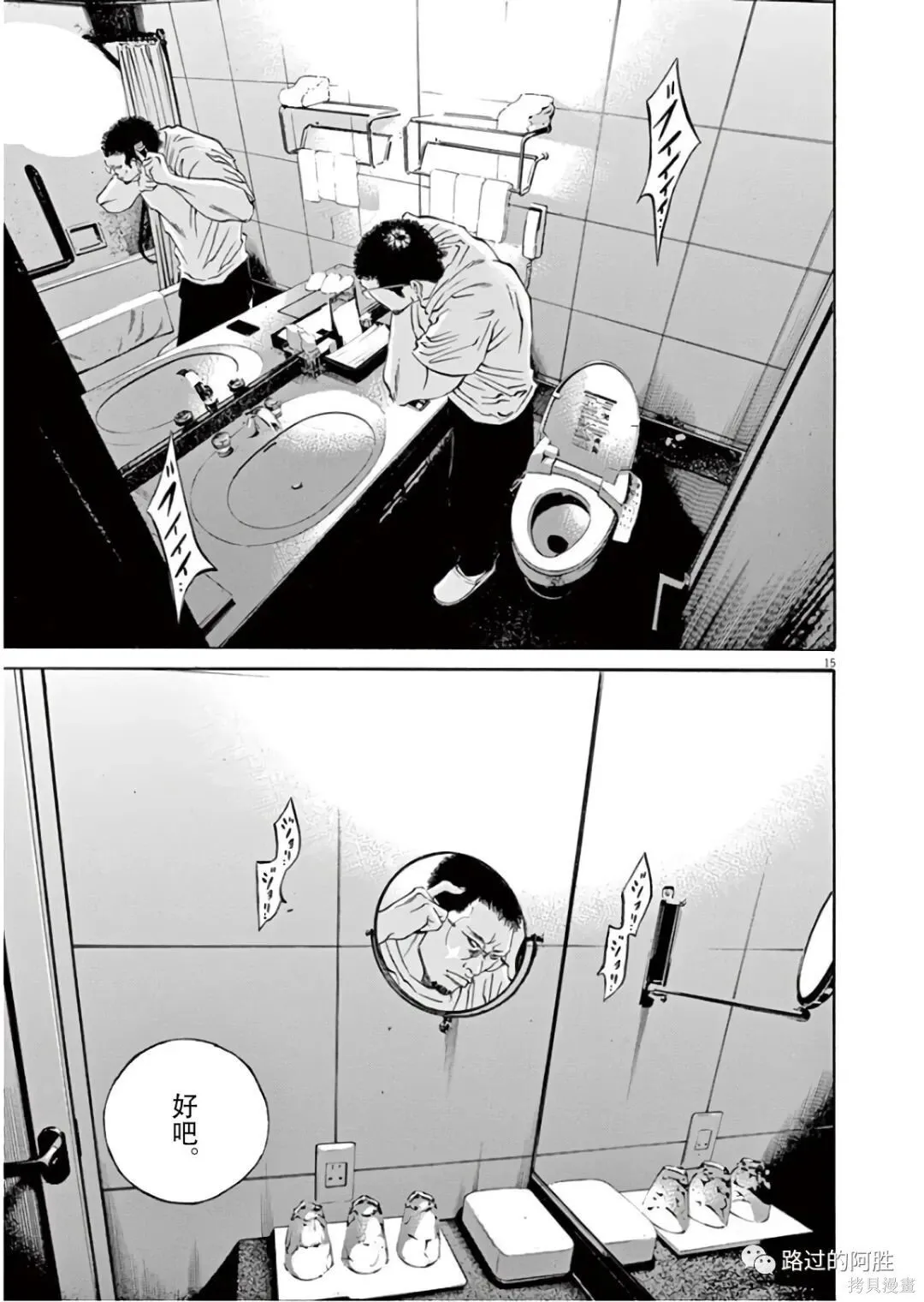 第45卷 第54页