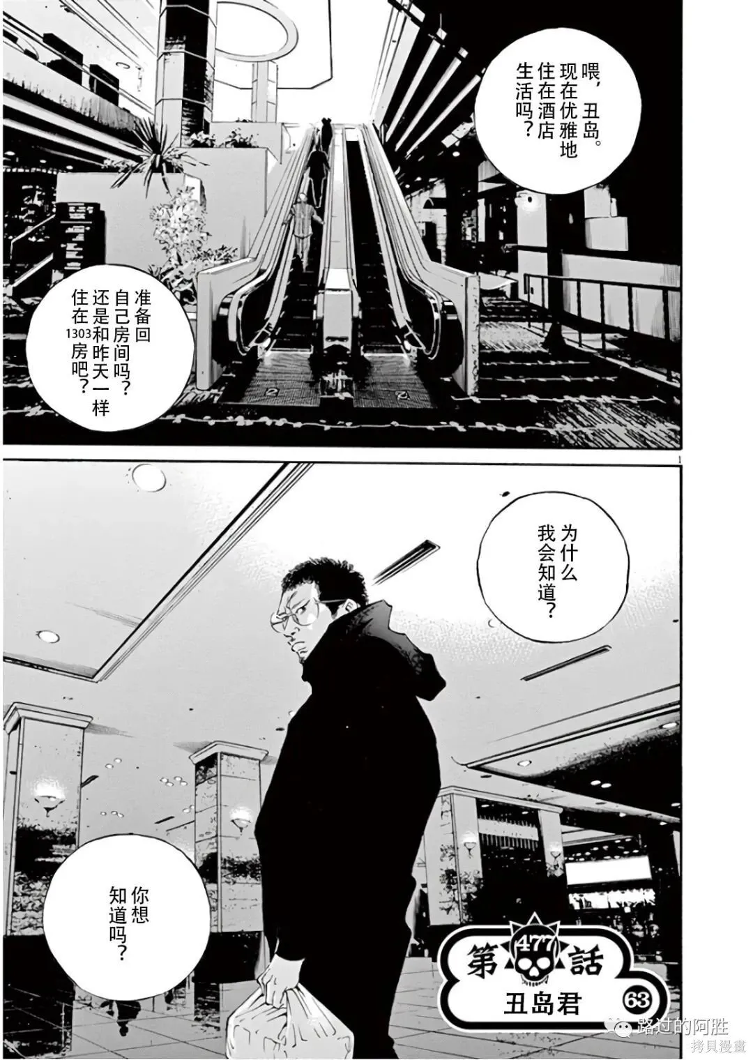 第45卷 第58页