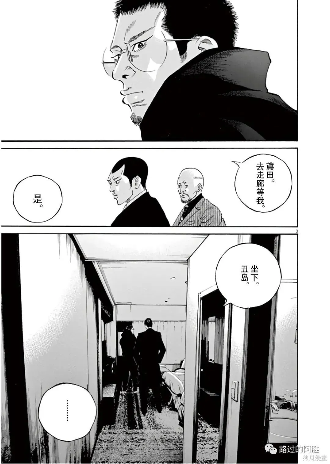 第45卷 第60页