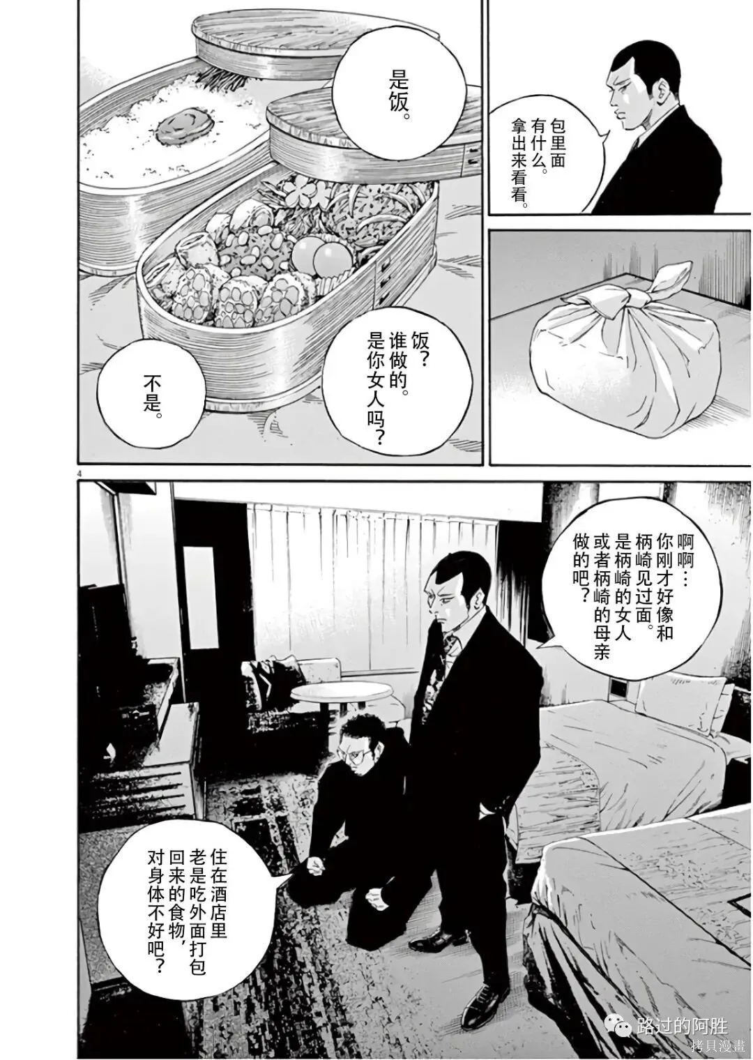 第45卷 第61页