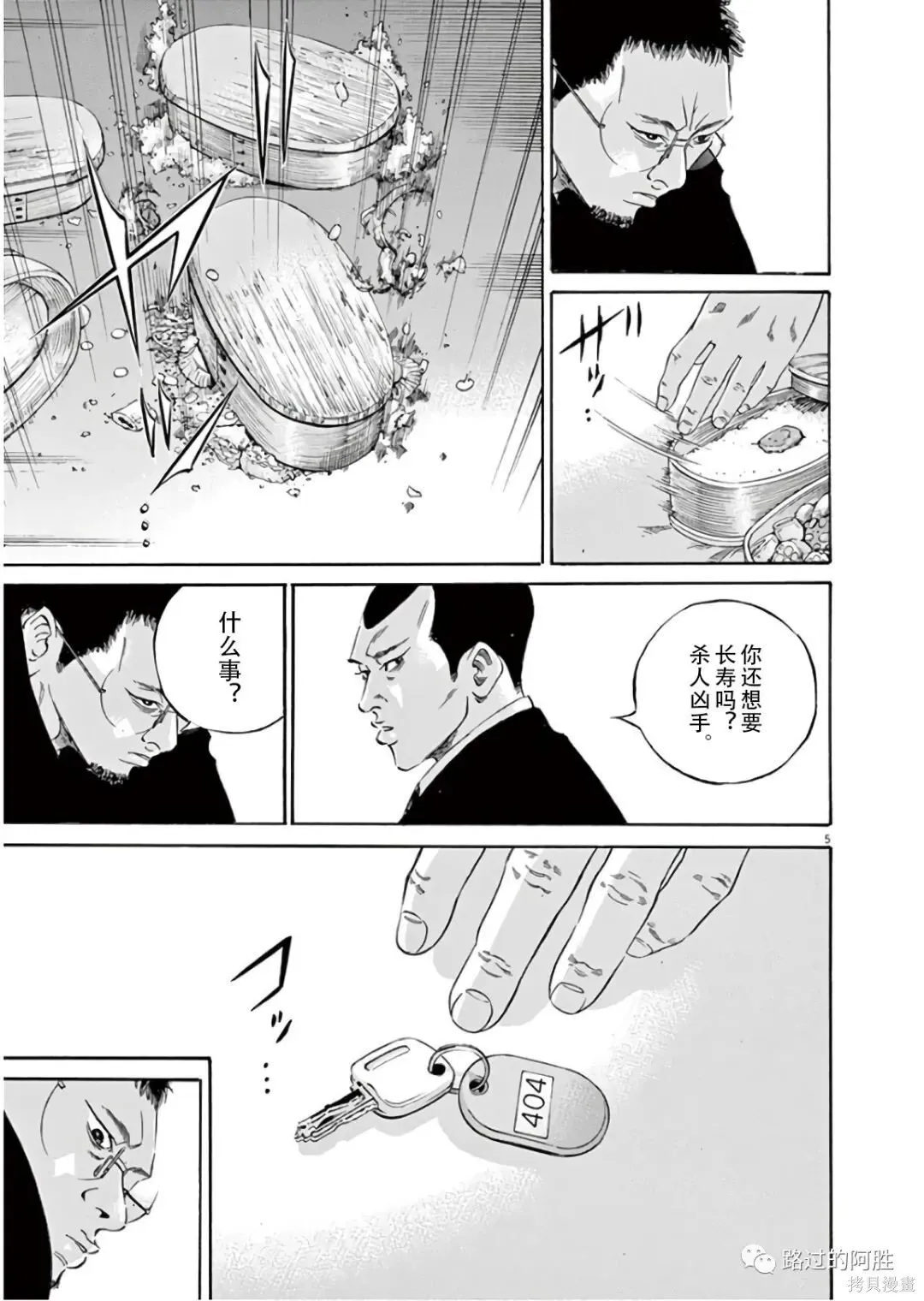 第45卷 第62页
