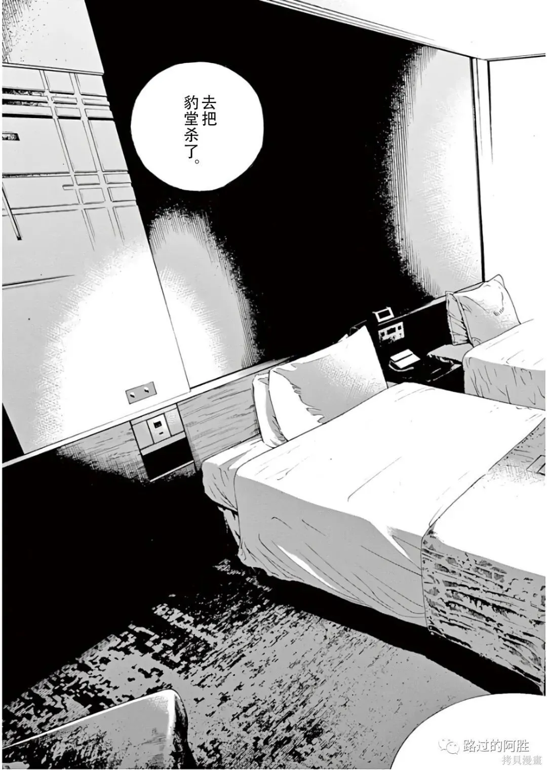 第45卷 第64页
