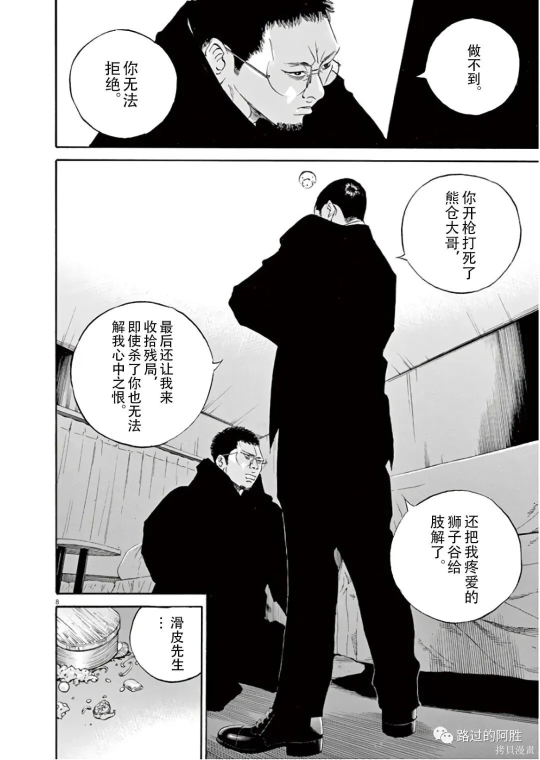 第45卷 第65页