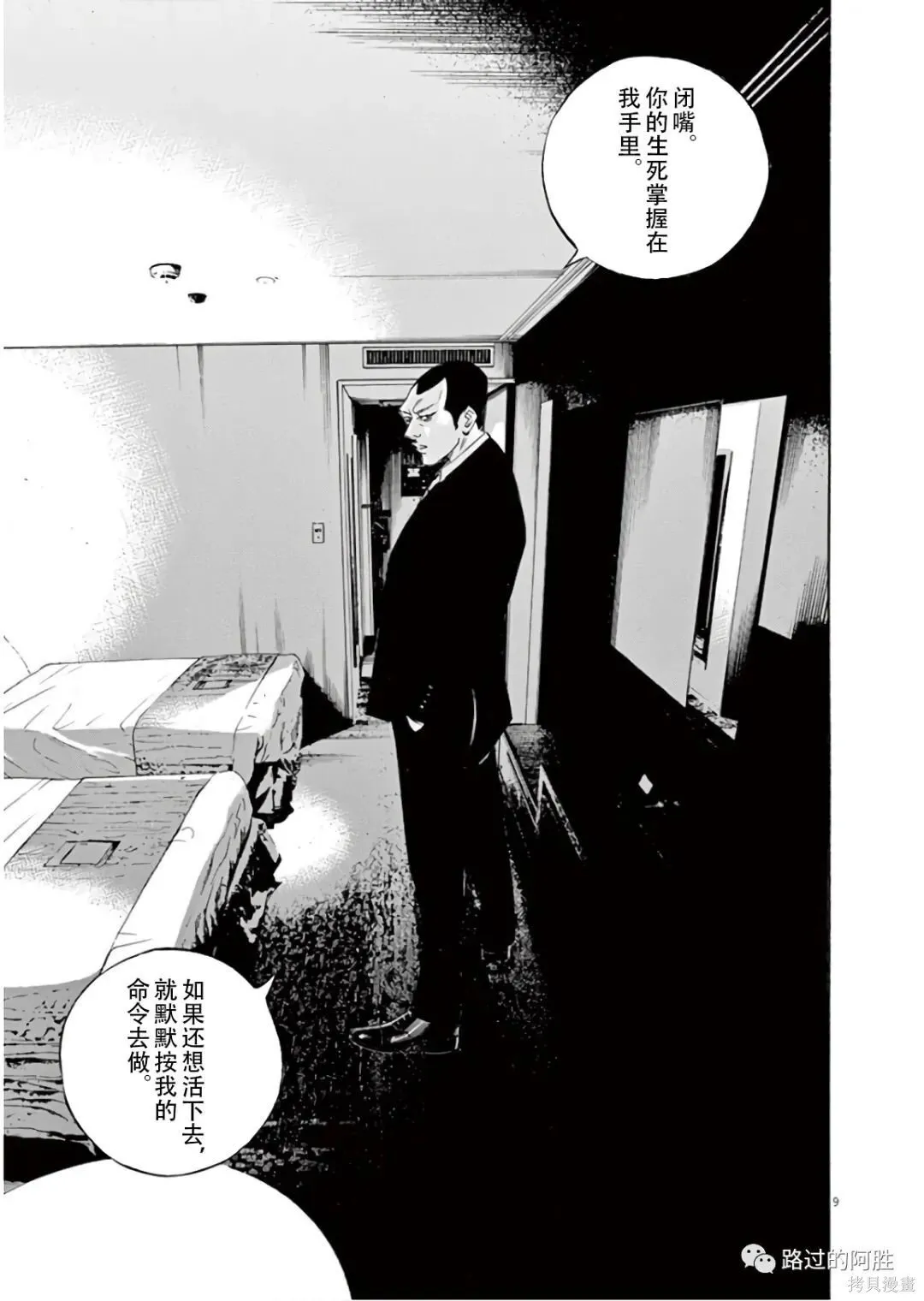 第45卷 第66页