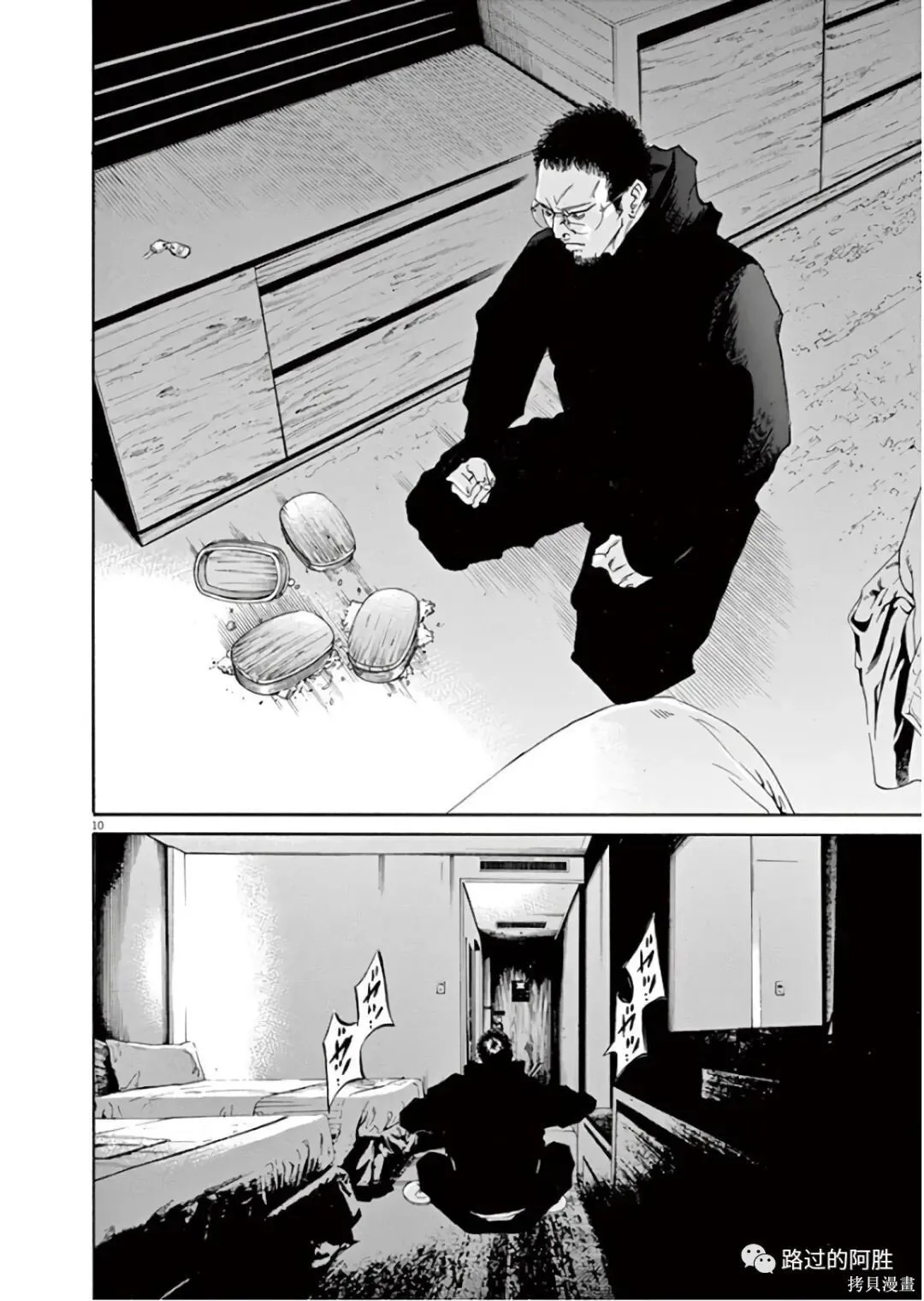 第45卷 第67页