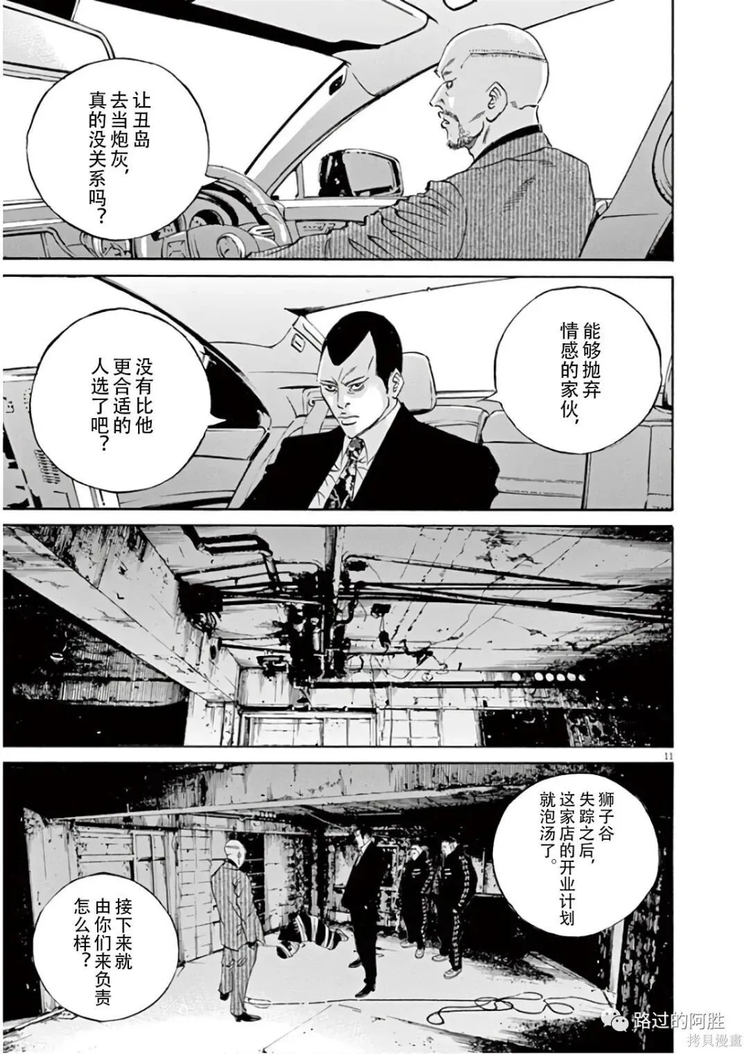 第45卷 第68页