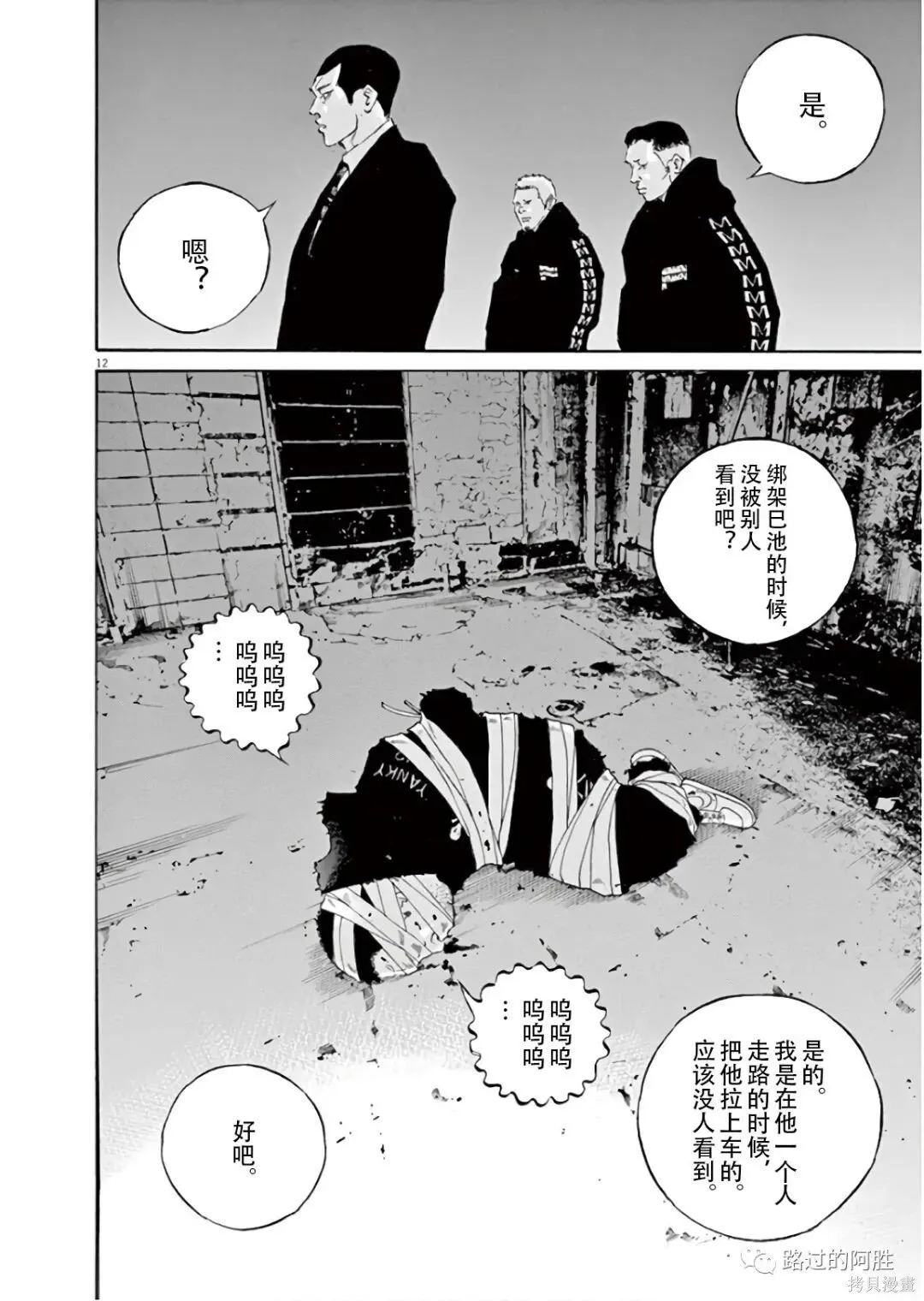 第45卷 第69页
