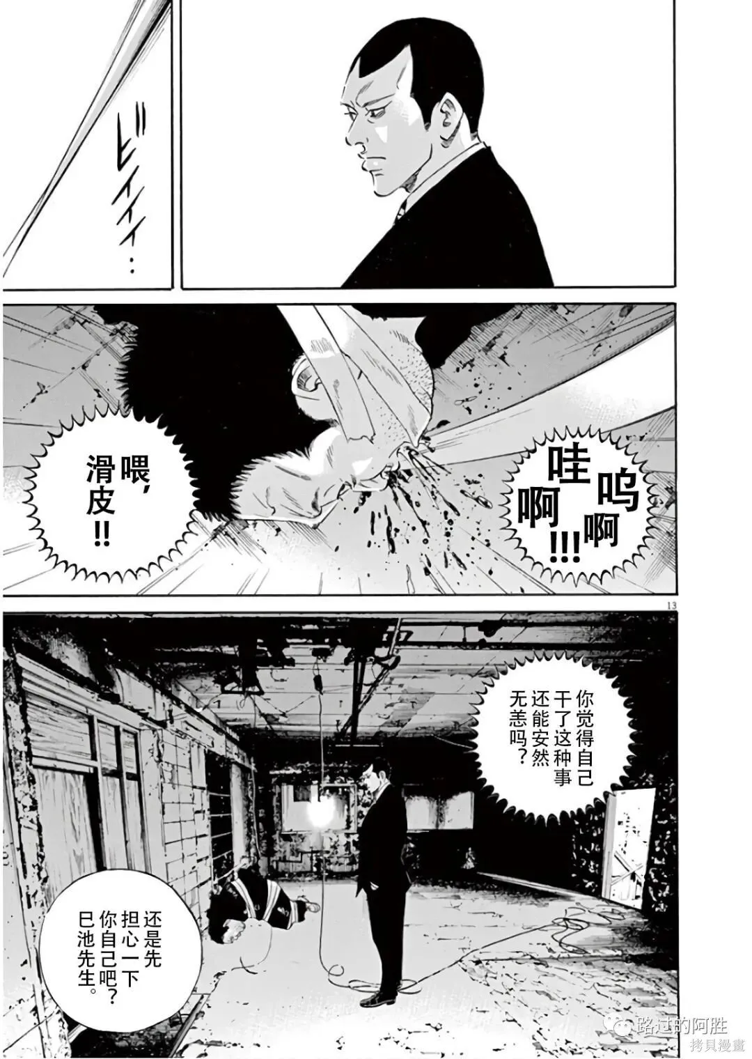 第45卷 第70页