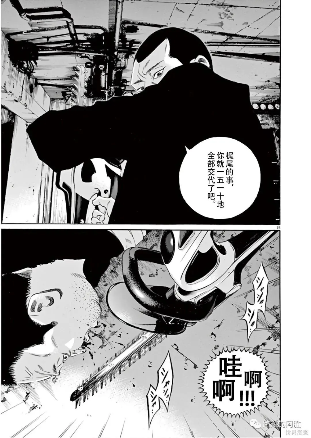 第45卷 第72页
