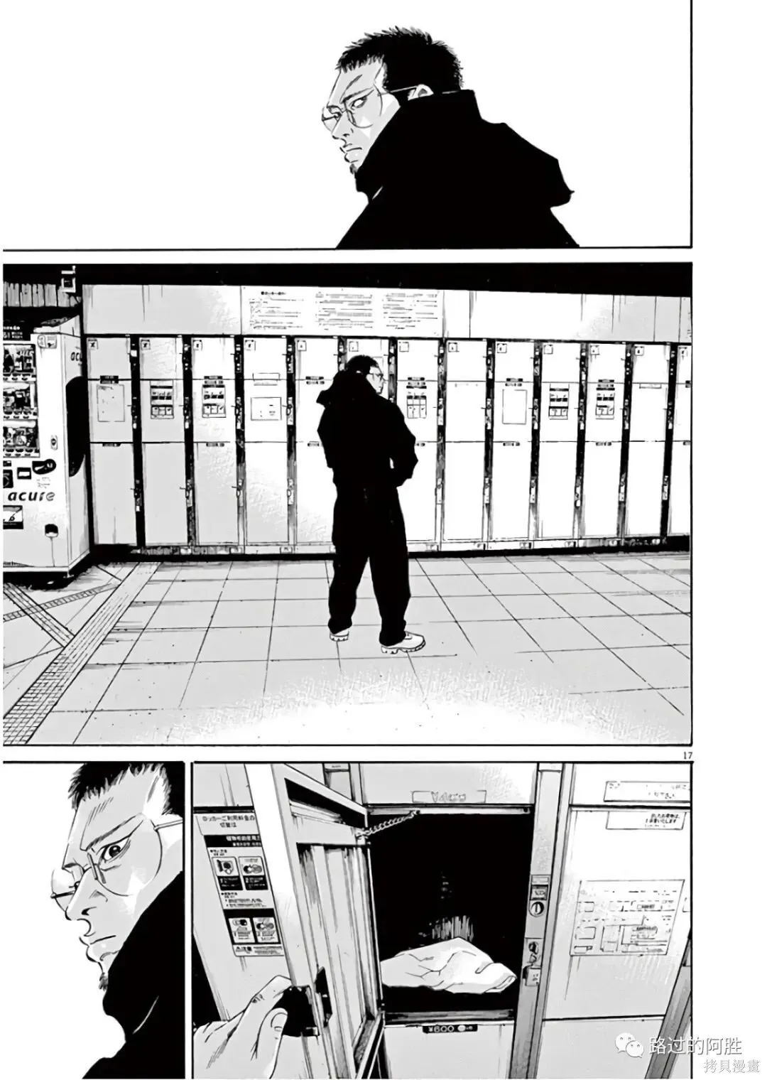 第45卷 第74页