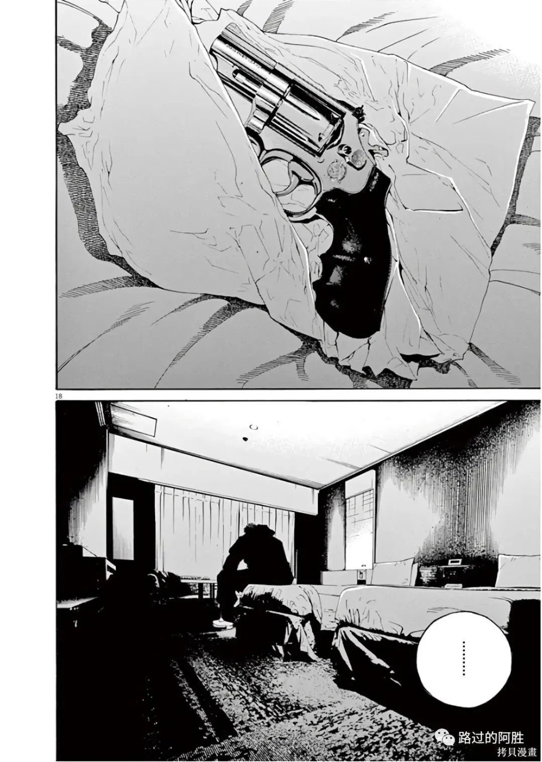 第45卷 第75页