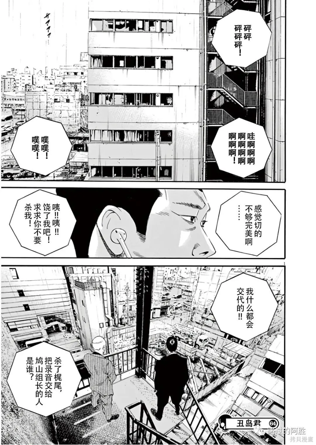 第45卷 第76页