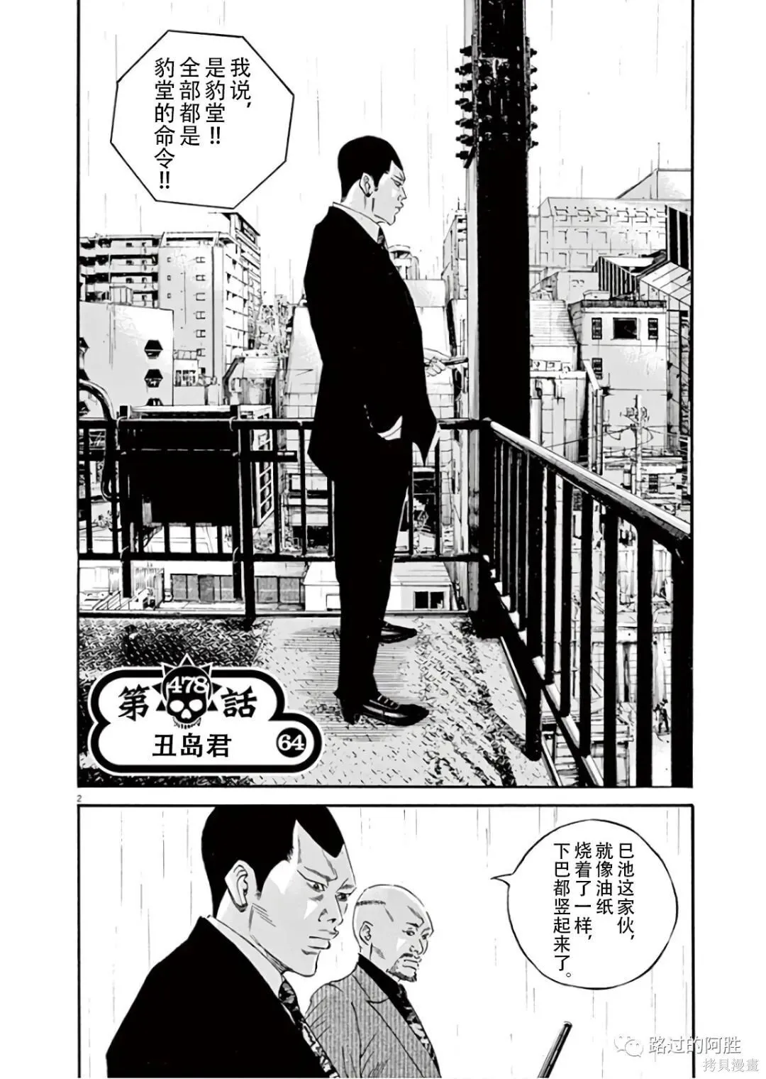 第45卷 第77页