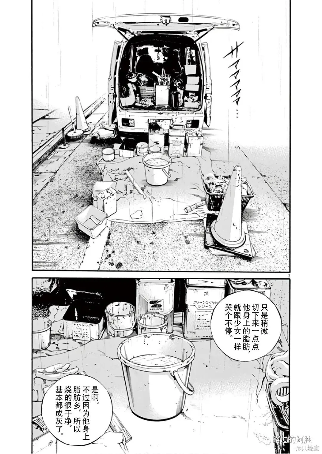 第45卷 第78页