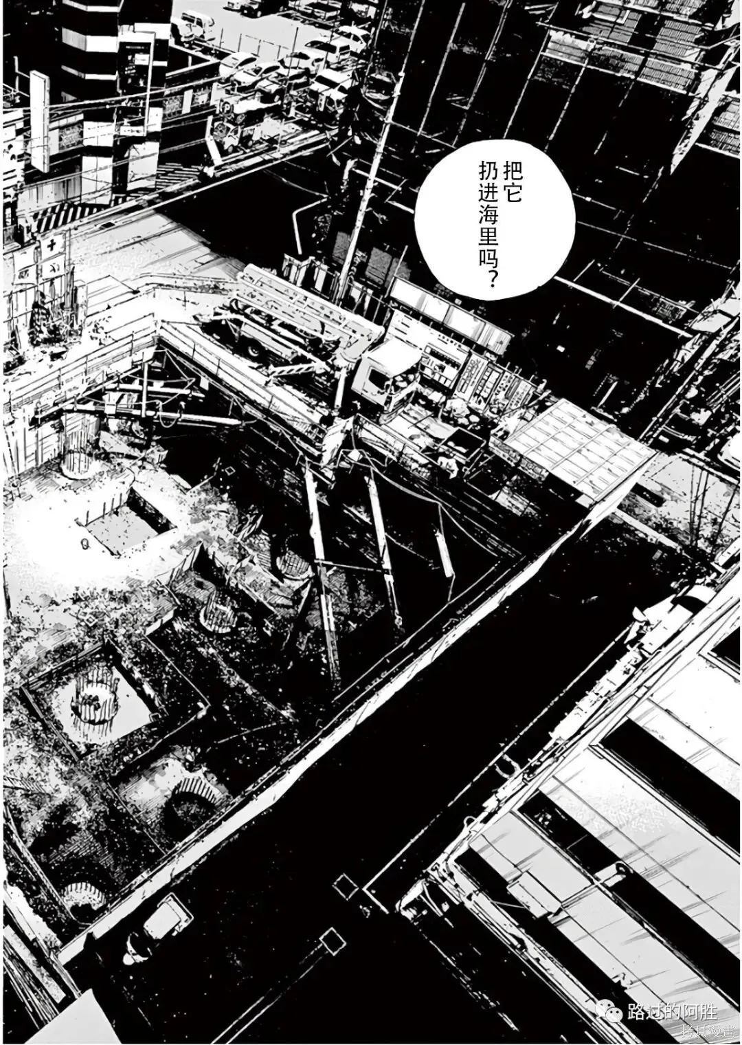 第45卷 第79页