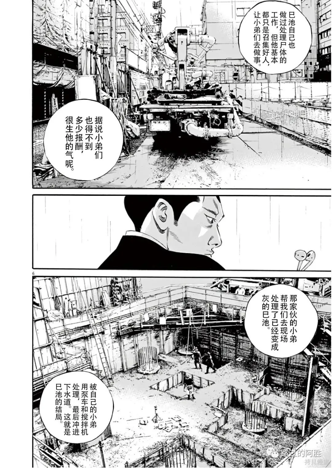 第45卷 第81页