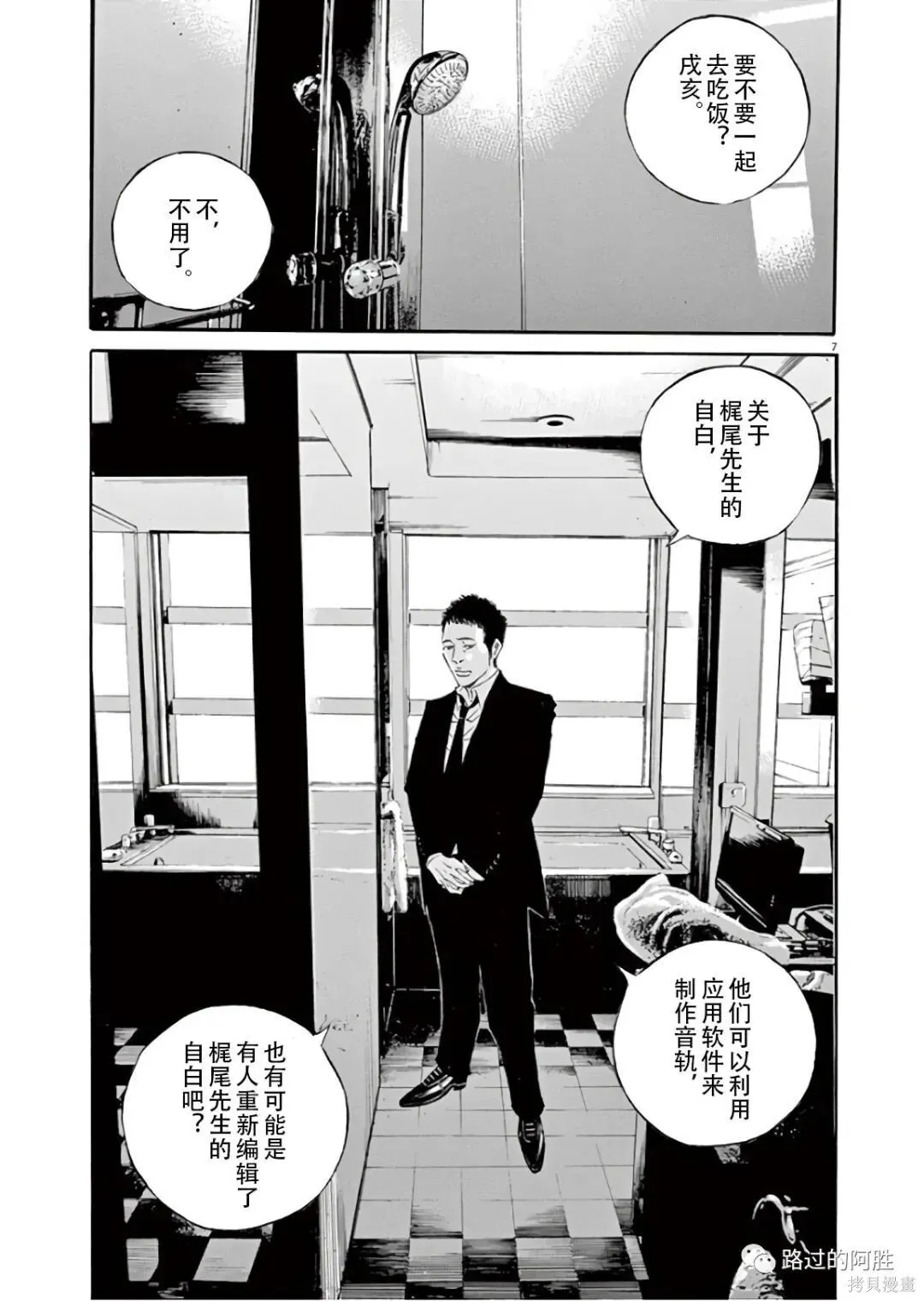 第45卷 第82页