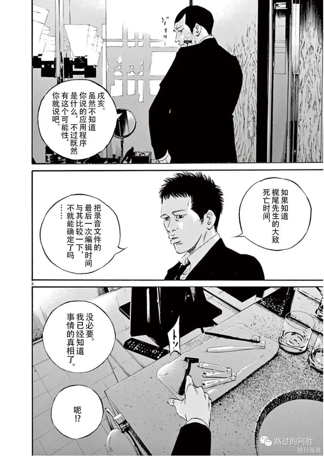 第45卷 第83页