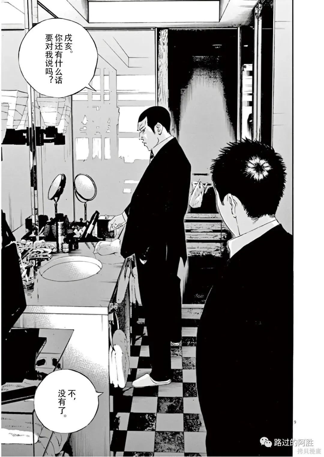 第45卷 第84页