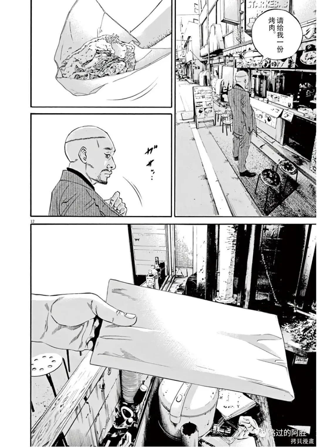 第45卷 第87页