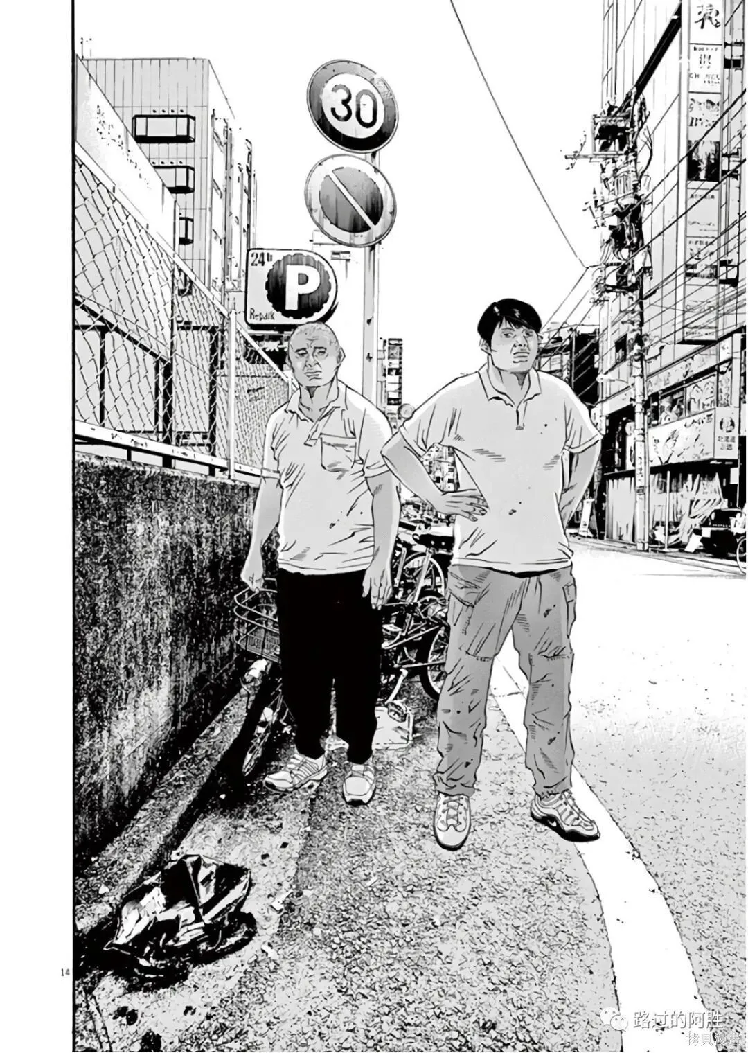 第45卷 第89页