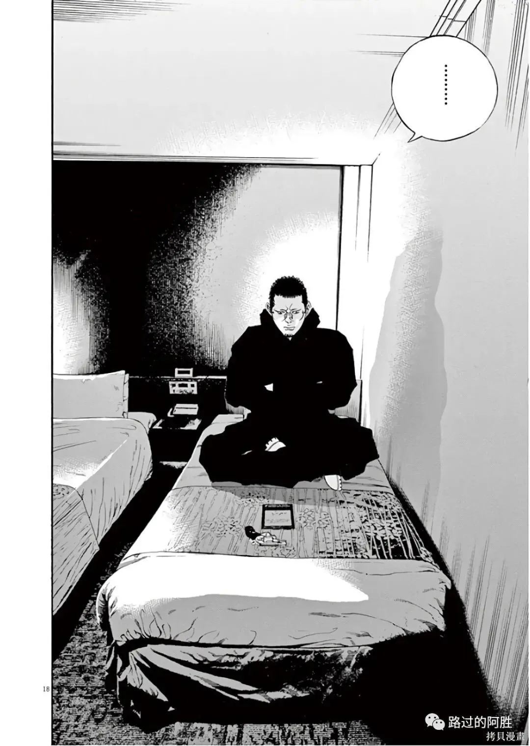 第45卷 第93页