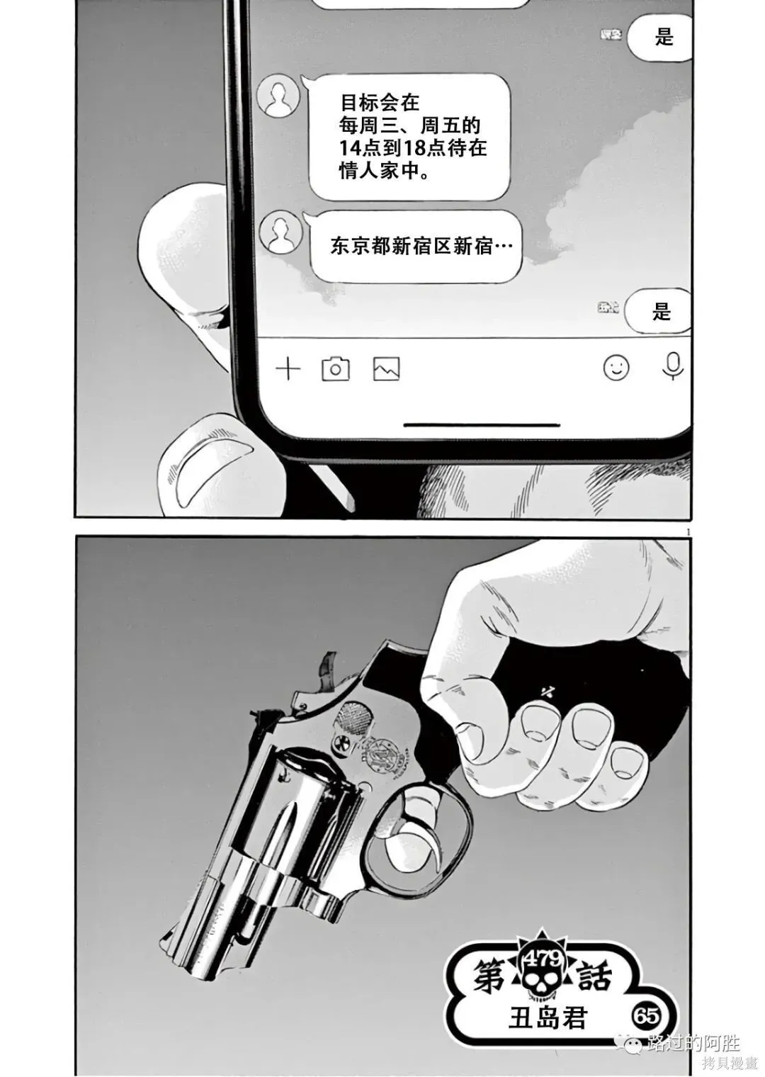 第45卷 第94页