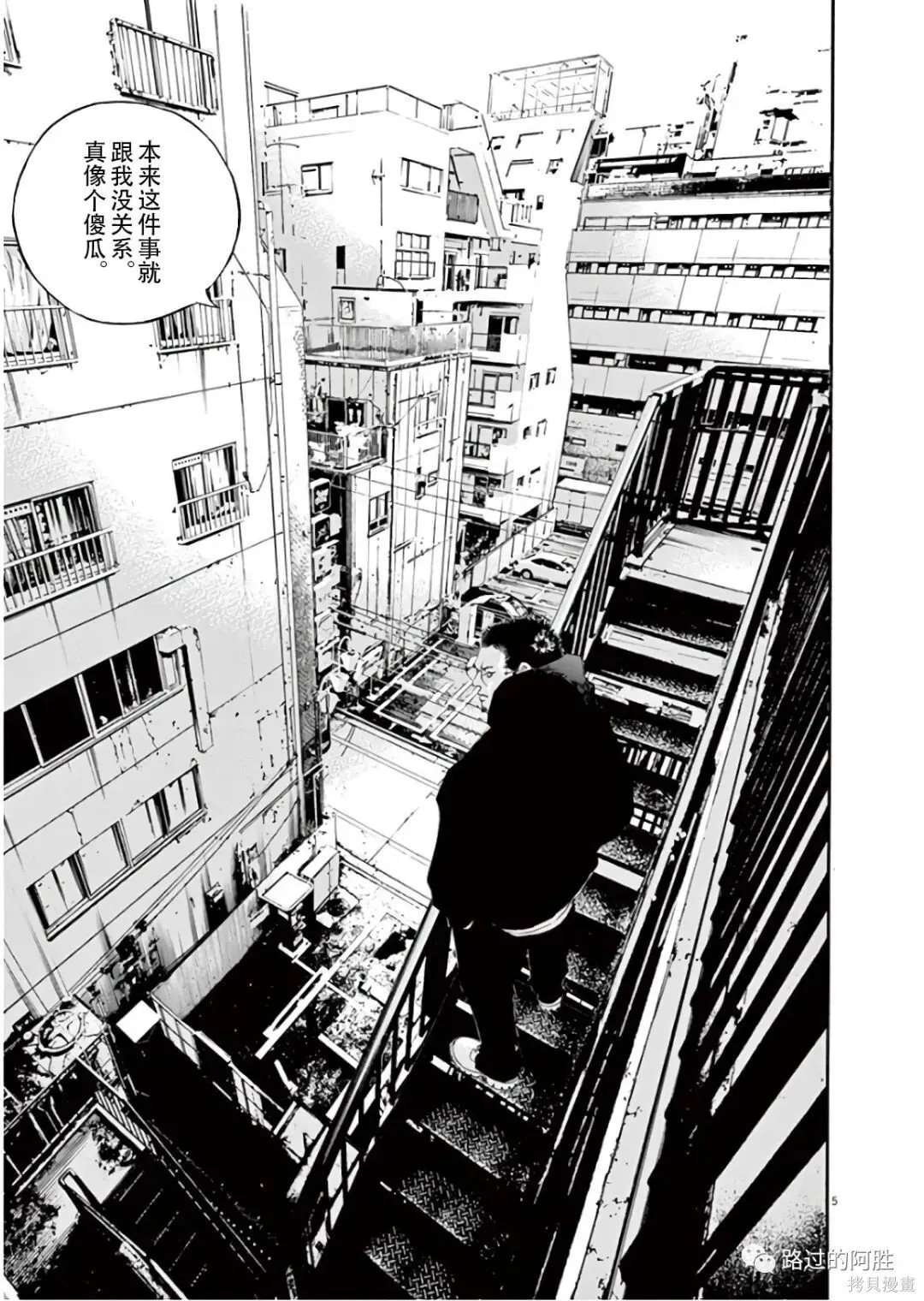 第45卷 第98页