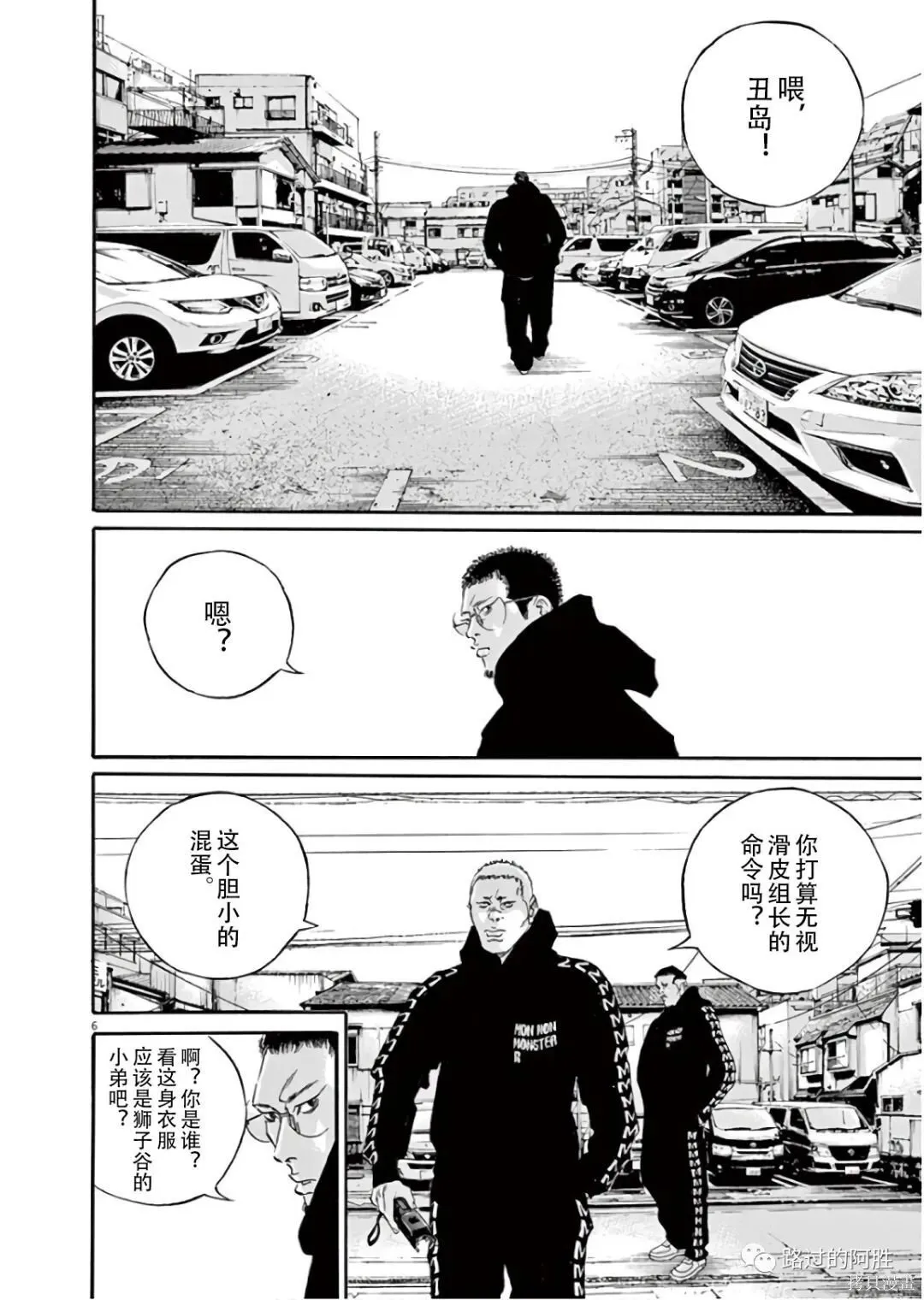 第45卷 第99页