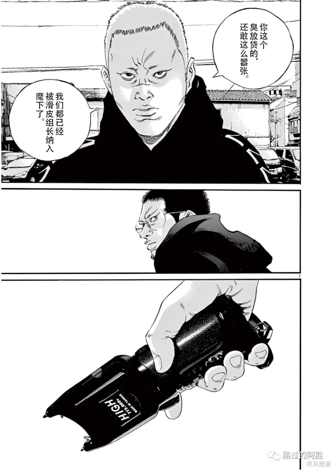 第45卷 第100页