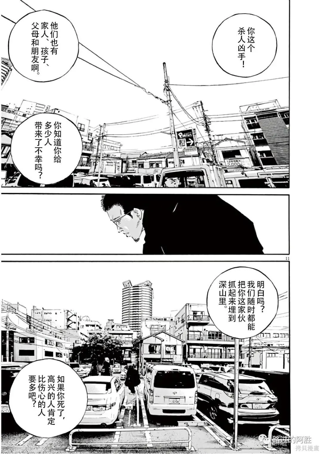 第45卷 第104页
