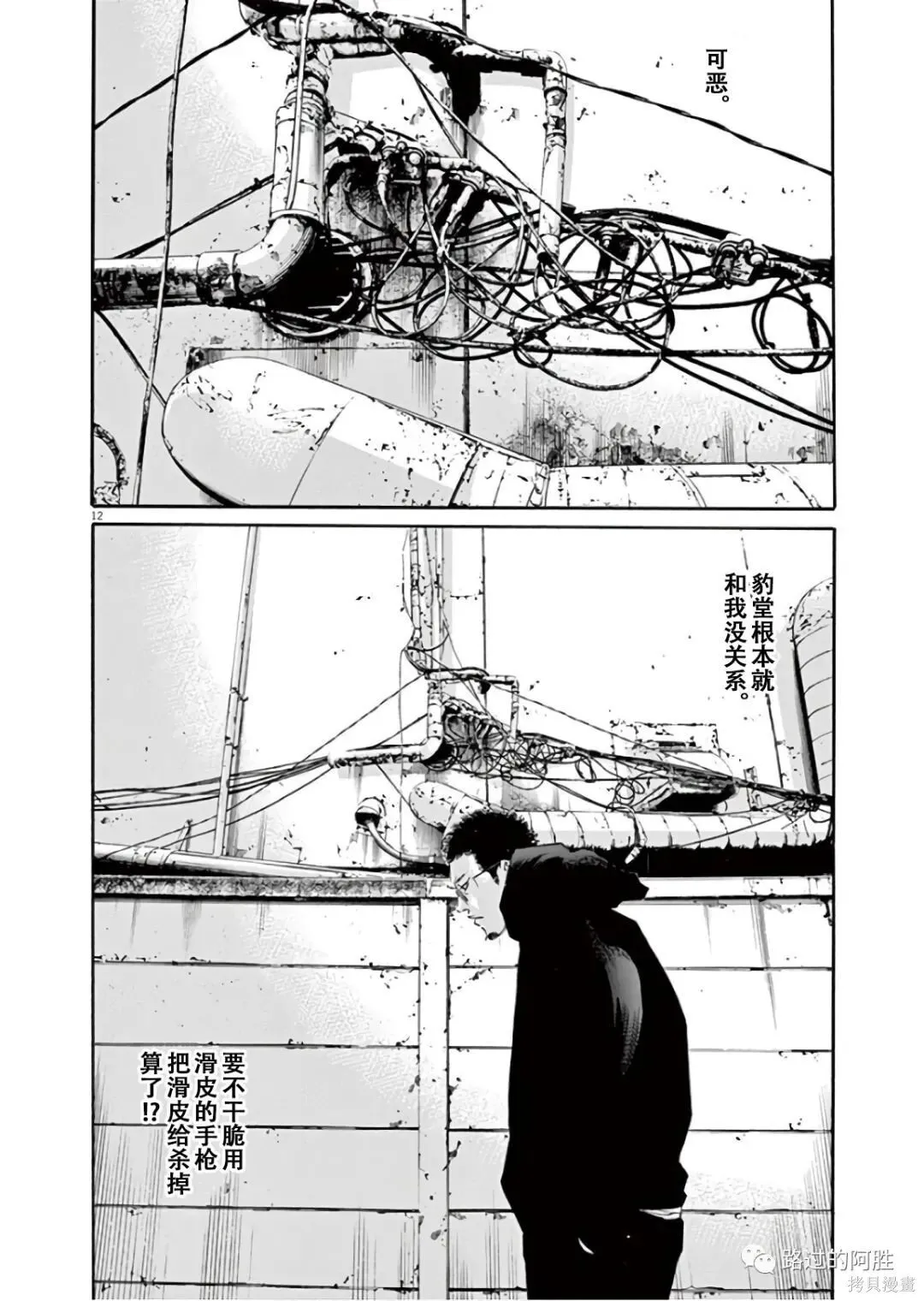 第45卷 第105页