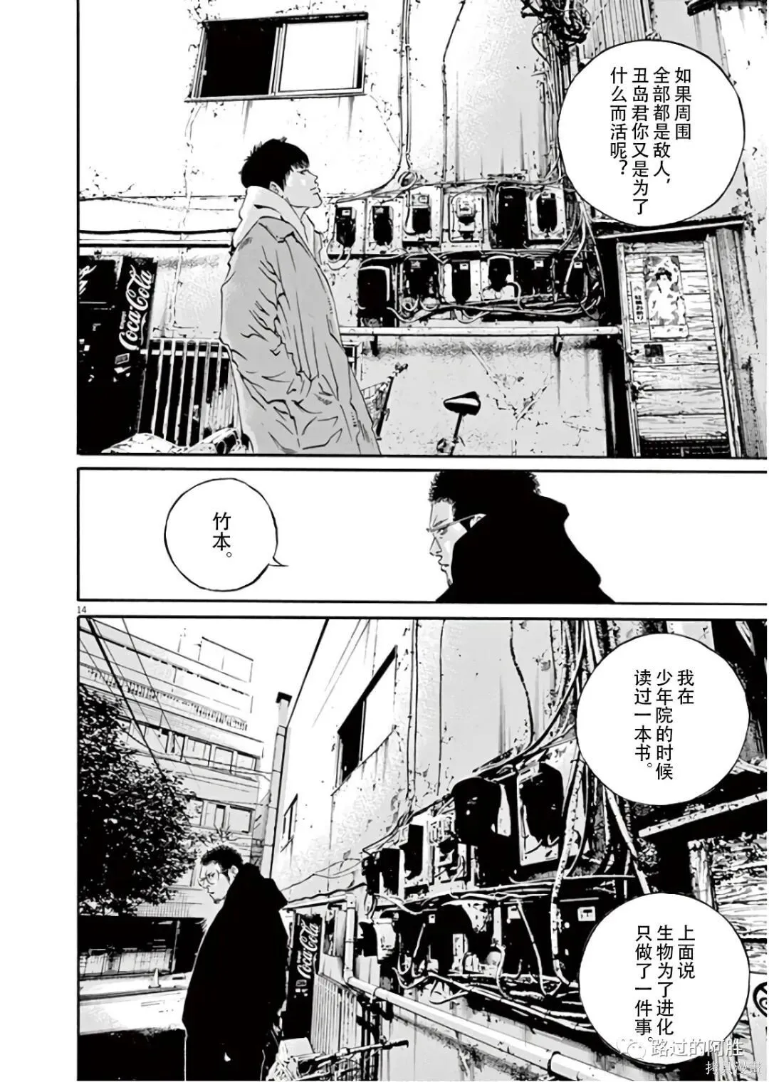 第45卷 第107页