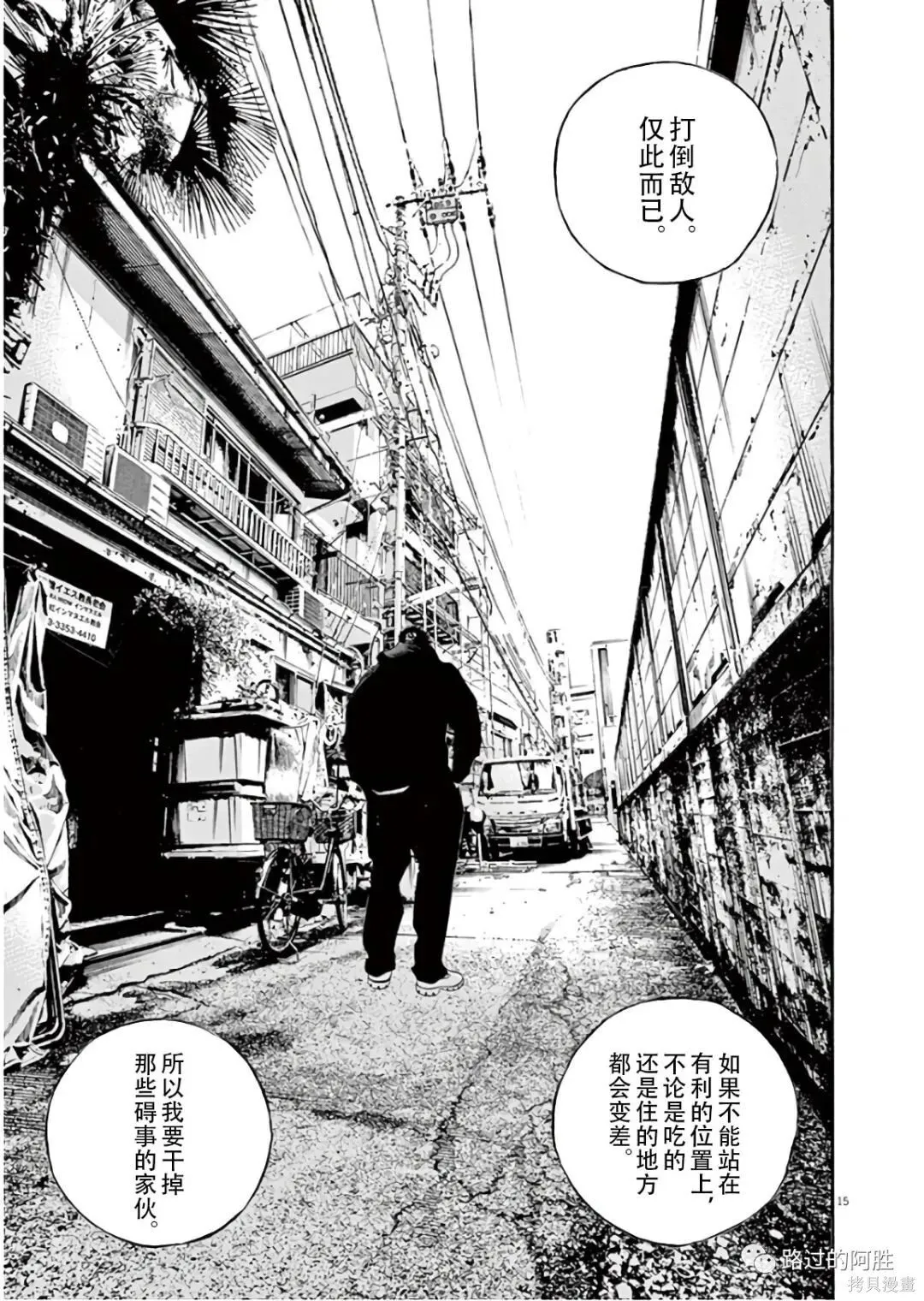 第45卷 第108页
