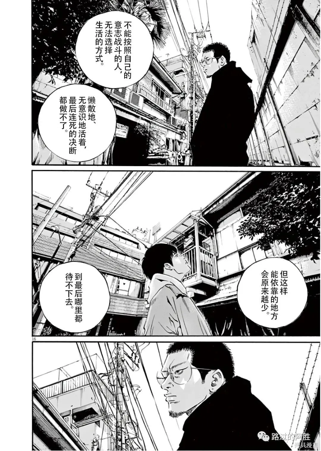 第45卷 第109页