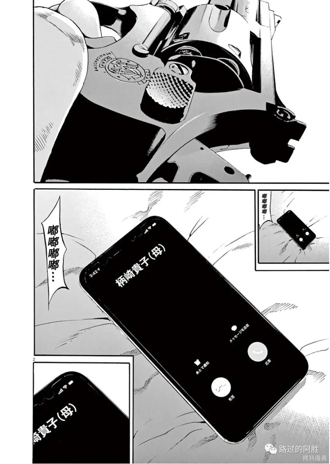 第45卷 第113页