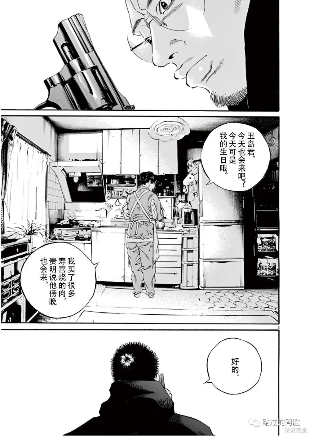 第45卷 第114页
