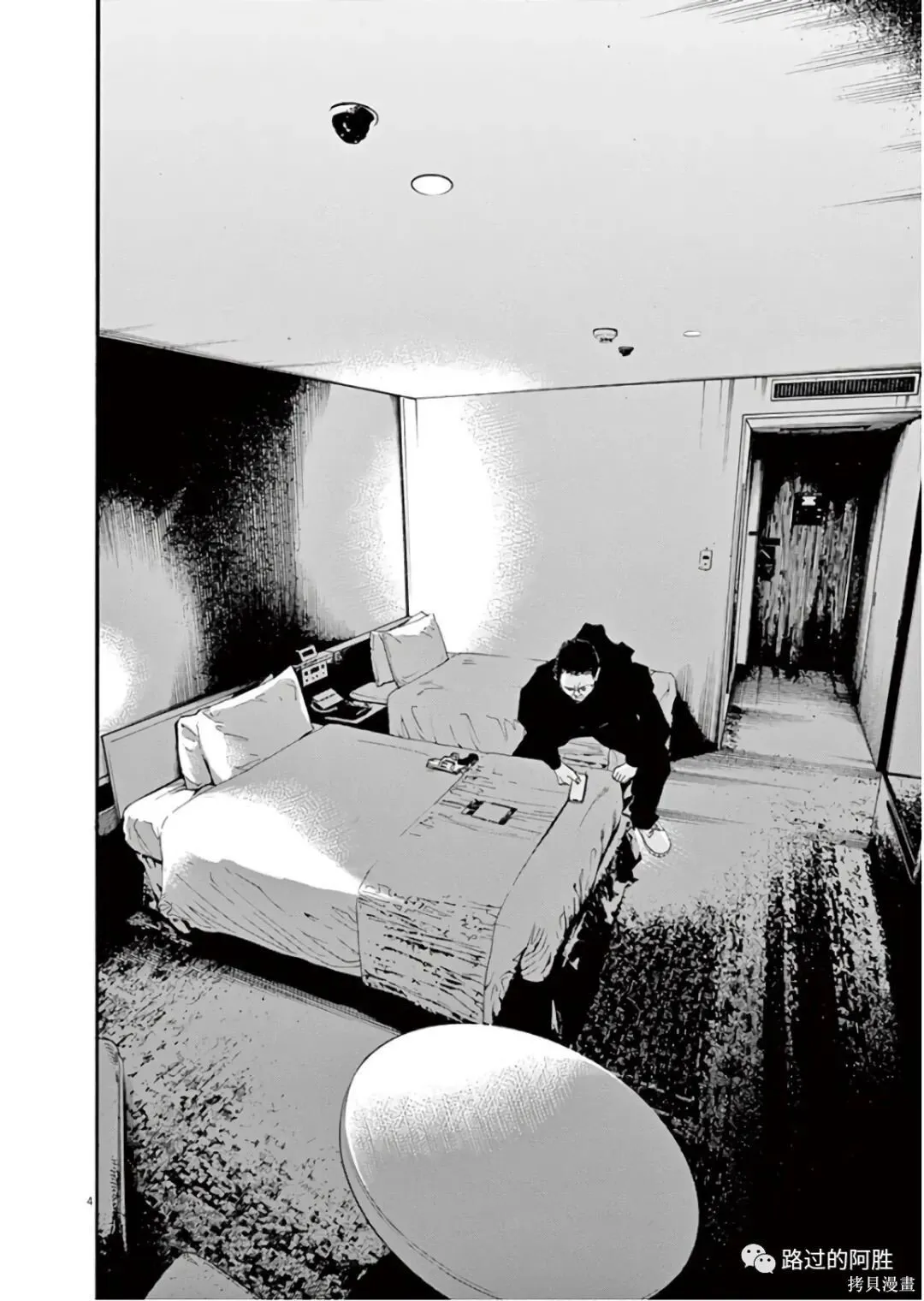 第45卷 第115页