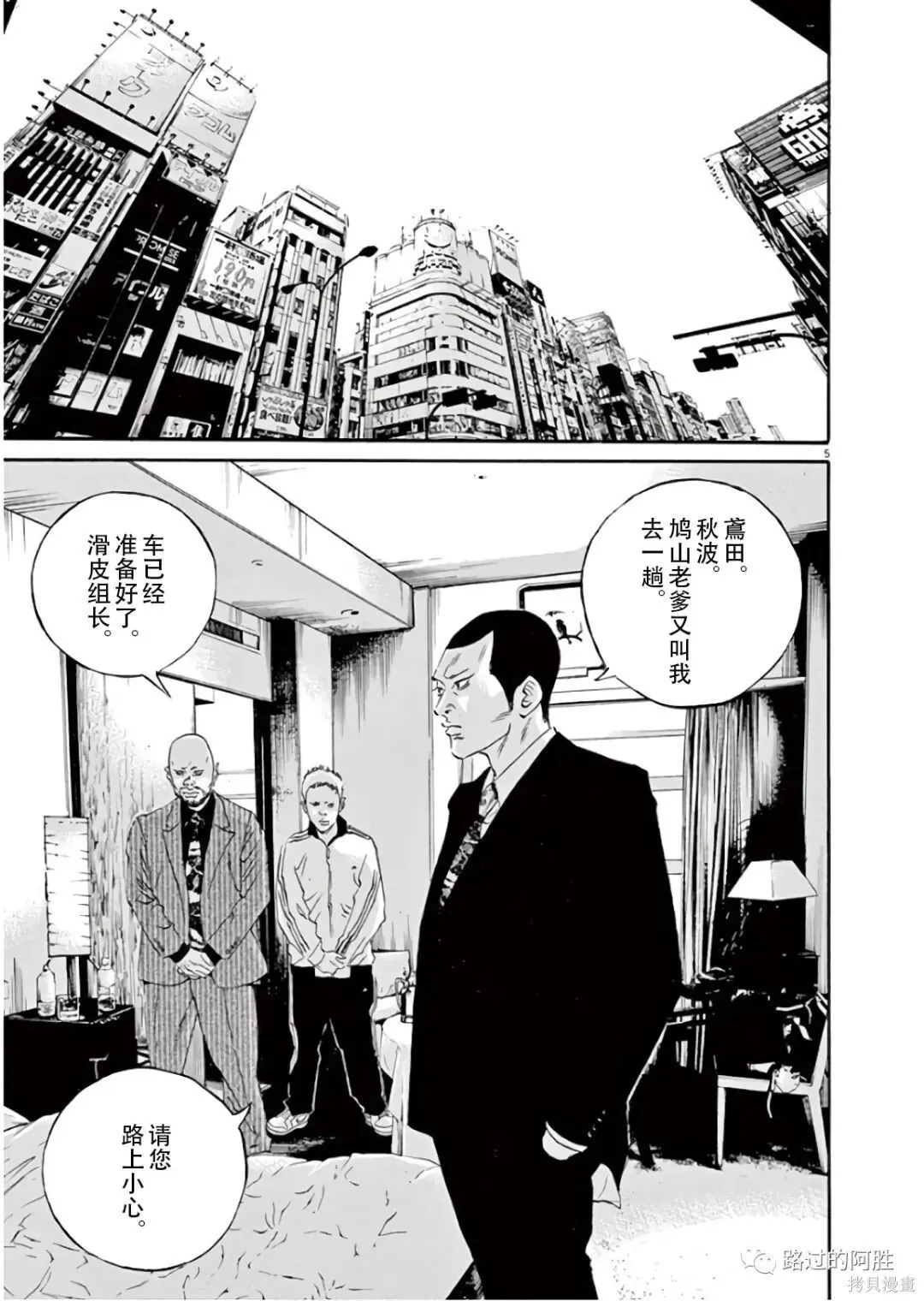 第45卷 第116页