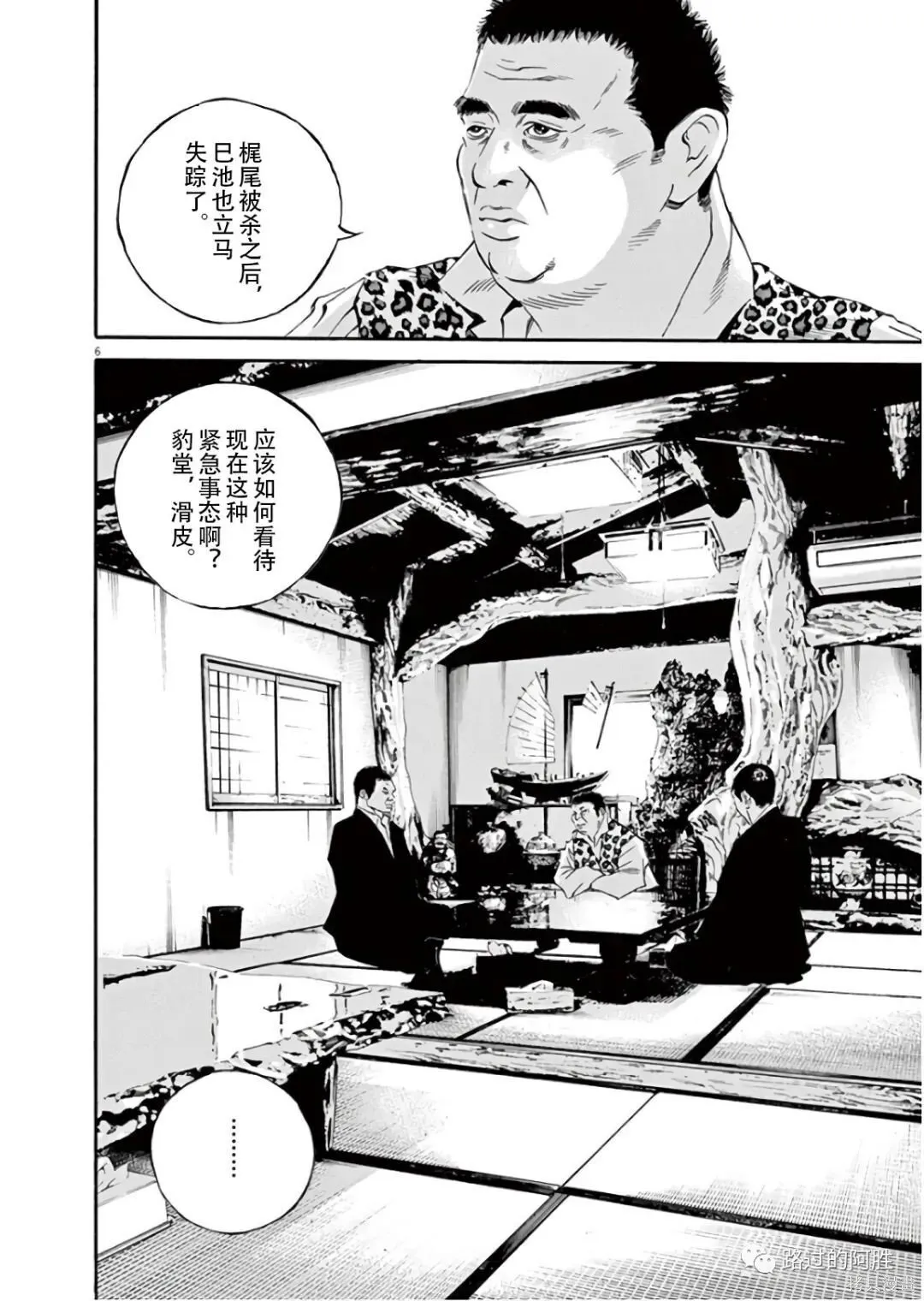 第45卷 第117页