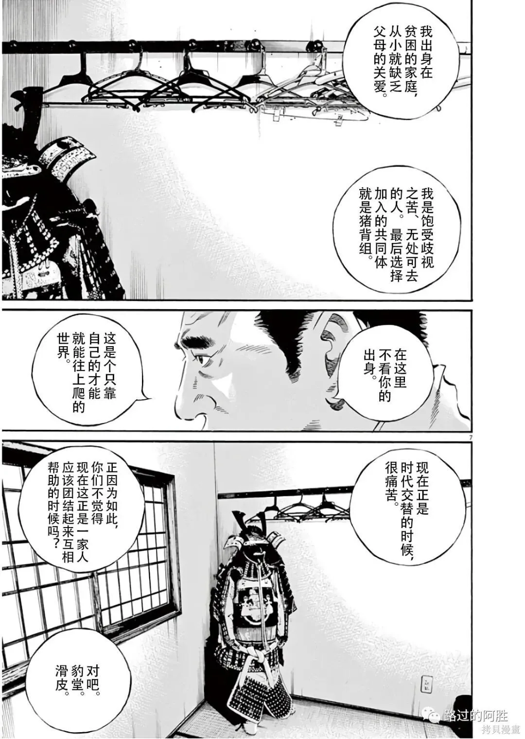 第45卷 第118页