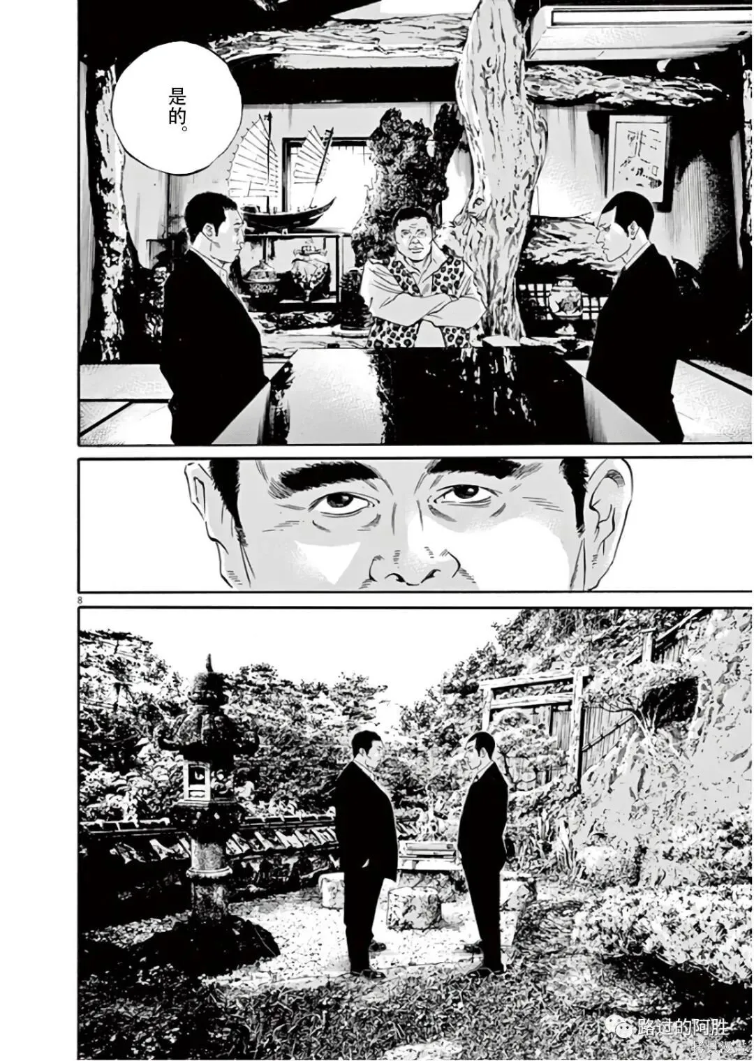 第45卷 第119页