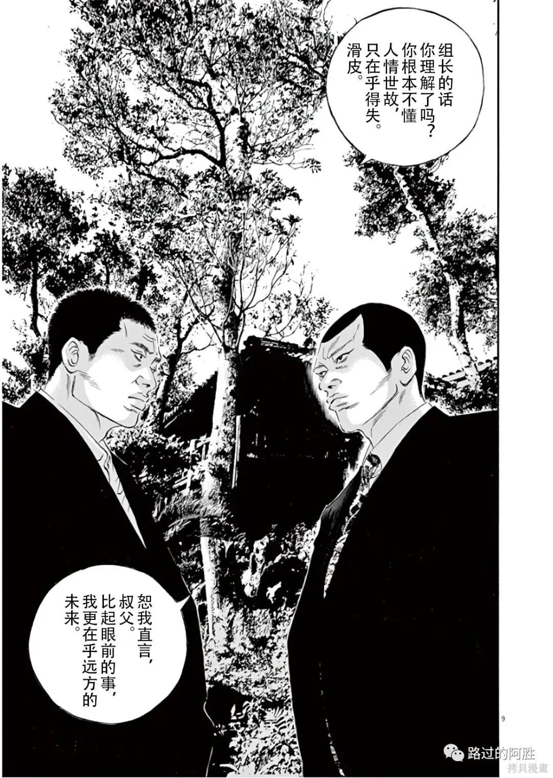 第45卷 第120页